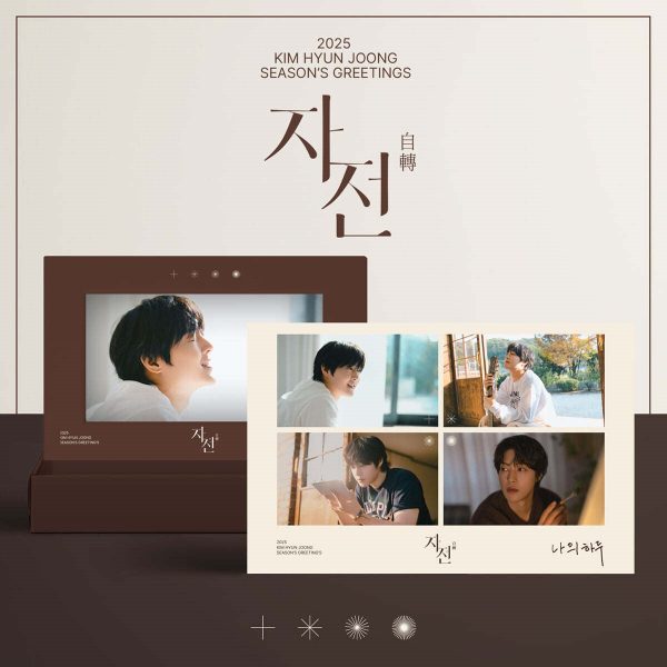 KIM HYUN JOONG - 2025 Season s Greetings (자전(自轉)) For Discount