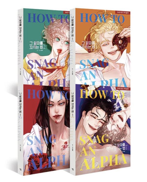 How to Snag an Alpha - Manhwa For Sale